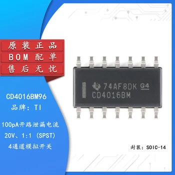 10pcs Pôvodné autentické CD4016BM96 SOIC-14 CMOS štyroch smeroch obojsmerný prepínač patch logika čip