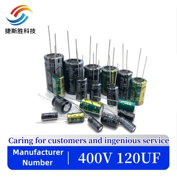 2 ks/veľa 400V 120UF vysoká frekvencia nízka impedancia 400V120UF hliníkové elektrolytický kondenzátor veľkosť 18*30 20%