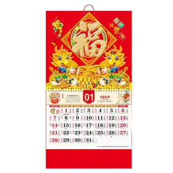 2024 nástenný Kalendár s Požehnaním Slovo Dvojité Cievka Stránke Sústruženie Mesačné Tearable Čínsky Nový Rok Kalendárny Domáce Dekorácie