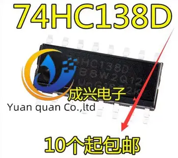 20pcs originálne nové SM74HC138D 74HC138D 74HC138 high-speed CMOS zariadenie SOP-16 dekodér