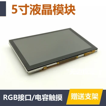 5-palcový TFT LCD displej RGB Rozhranie SCM STM32 Displeja Modul Anti Zákazník Kapacitné Dotykový Displej