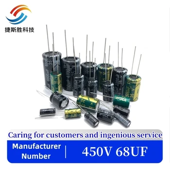 6pcs/veľa 68UF 450v 68UF hliníkové elektrolytický kondenzátor veľkosť 13*50 S101 20%