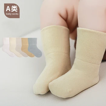 Detské jednofarebné 2023 jesenné a zimné nové dieťa stredne široká ústa bavlnené ponožky trieda