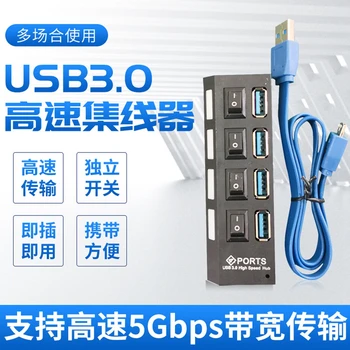 Hot predaj 4-port USB 3.0 HUB jeden až štyri rozbočovač USB 3.0 HUB rozbočovač so 4 prepínače