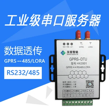 Inteligentný GPRS Sériové Ústne Server RS232, RS485 LORA Bezdrôtových Prenosových GPRS DTU Vysielací Modul