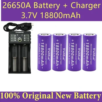 Nové 3,7 V 26650 Batérie 18800mAh Li-ion Nabíjateľná Batéria pre LED Baterka Horák, Li-ion Batéria Akumulátorová Batéria+Nabíjačka